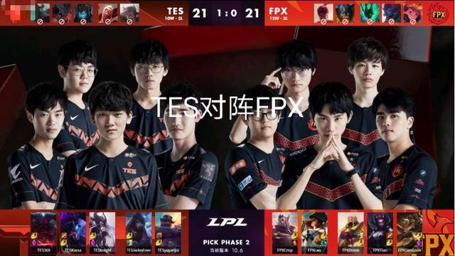 球员的公众 球员的公众