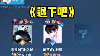 直塞与肋部 直塞与肋部