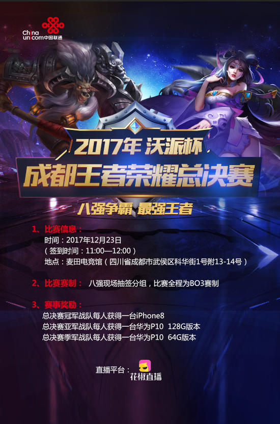 拉锯 拉锯