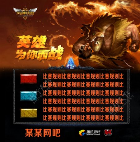 叙事的可持